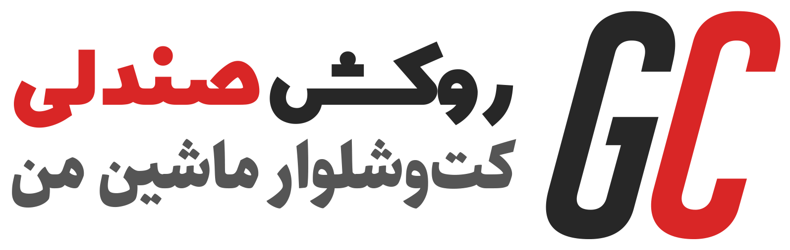 فروشگاه روکش صندلی